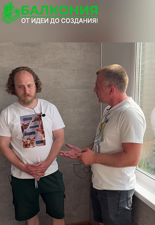 Отзыв о работе с компанией